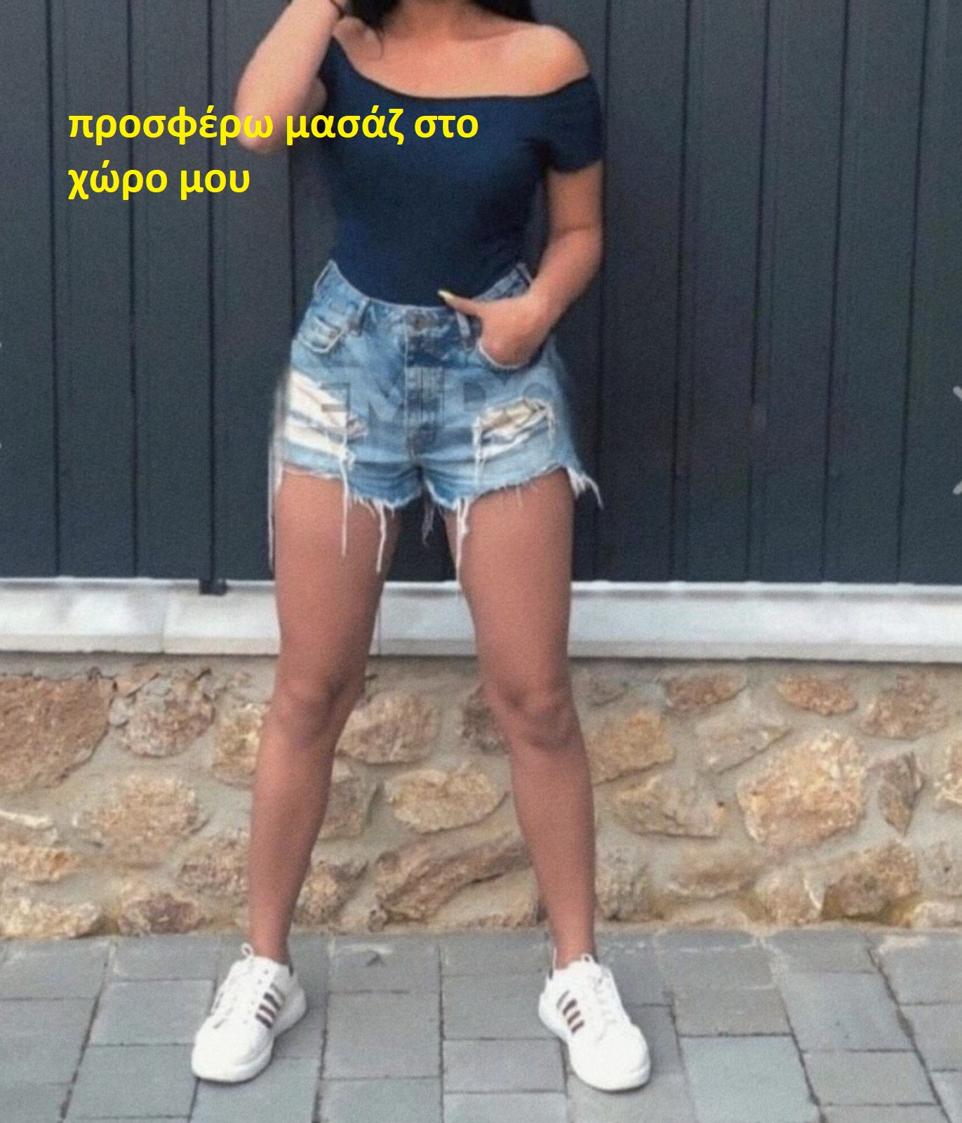 = μασάζ = στο κέντρο της Αθήνας = σε δικό μου χώρο